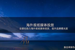 尽力局！康宁汉姆23投11中&罚球8中7 空砍全场最高32分