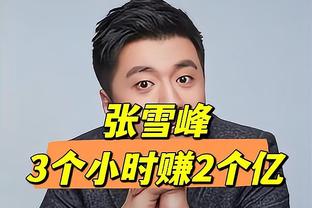 找不到筐！皮特森半场17投4中仅得12分7板5助 三分球10中0