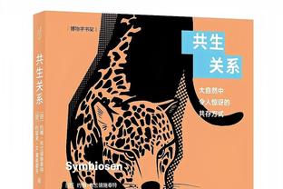 天之骄子→混乱结局？队报万字长文：《内马尔，堕落的剖析》