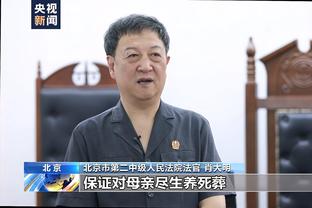 雷迪克：我低估了德里克-怀特 他不是前100球员&他应该是前50的