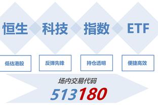 TA：英超本赛季已有196人受伤，比近四个赛季同期增长15%