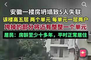 ?演技高超！普尔轻推一把 多特飞出去5米远！