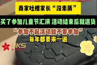 攻防发力！广东打出25-12的攻击波强势反超