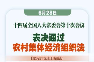 浓眉谈大帽利拉德：我就是努力阅读比赛 并运用自己的防守本能