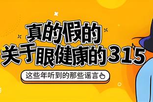 达米安：米兰青训是所人生学校 在曼联会听穆帅讲国米3冠王的故事