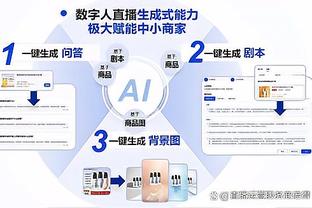 纳格尔斯曼谈回归拜仁传闻：未收到任何书面报价，仍在考虑下一步