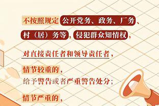 没想到❗曼城和曼联本赛季英超胜率相同，均为60%