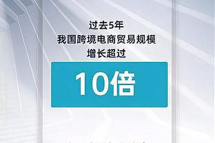 天空记者：莱斯特城下赛季无论在英超还是英冠，都可能被扣分