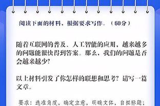 本赛季欧冠4强无英超球队，是21世纪以来第7次出现这种情况