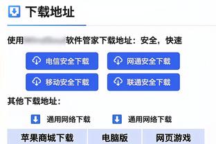 范弗里特：请告诉乌度卡 我们今天投得好是因为早上没投篮训练