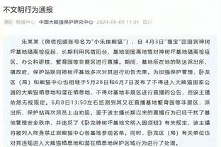 纳斯：我们必须给尼克斯赞誉 他们命中了很多高难度的球