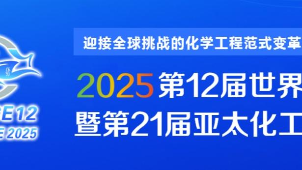 记者：对药厂诺伊尔自行决定参与角球致丢球，图赫尔因此斥责了他