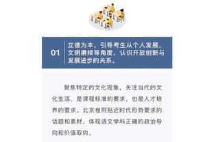 斯波：希望球迷们欣赏替补的表现 他们防守充满活力&激励每一个人