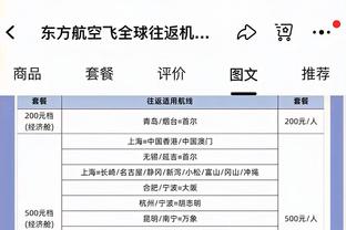 麦克托米奈：赢得苏格兰年度最佳球员奖非常棒，属于全队的荣誉