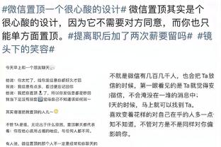 在这里也添上一笔！恩比德70分为球员对阵马刺的单场得分历史纪录