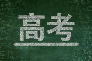 哈曼：建议基米希去国外踢球，感觉今夏是他加盟大球会的最后机会