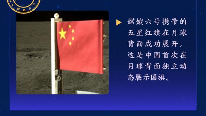 “最强裁判组”？中乙字幕出错：主裁马宁，姚明刘翔、苏炳添在列