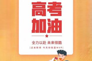 傅明执法上海海港vs武汉三镇，张雷执法山东泰山vs长春亚泰