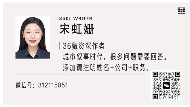 鲁加尼：摆脱困境是成长必经之路 我们要充满信心决心并保持团结