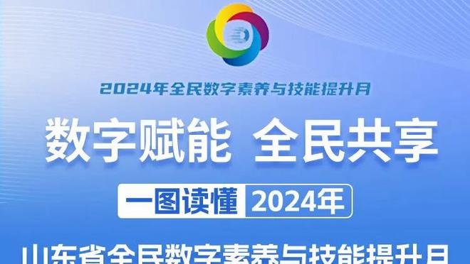 萨卡本场数据：1次助攻，5次关键传球，传球成功率91%，评分8.0