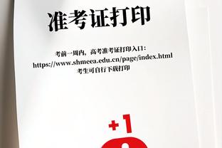 大心脏！杰威本赛季关键时刻运动战命中率72.7% 联盟第一