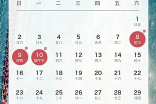 新利18体育链接截图3