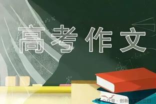 越远越刺激？！压哨绝杀谁更远？2K神将在列 库里模板骑马射箭~