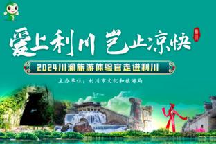 伊涅斯塔社媒发文，纪念欧冠半决赛绝杀切尔西15周年