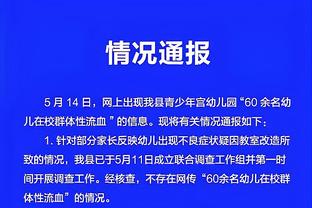 江南平台app下载官网最新版本截图2