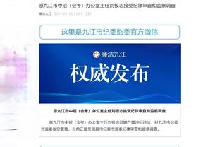 开云app官方版下载安装截图3