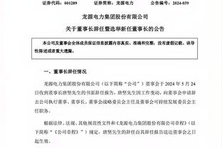 罗马诺：利物浦确信远藤航将成为队内重要球员