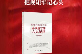 巴雷拉：击败北马其顿让我们可以掌握自己命运，会努力战胜乌克兰