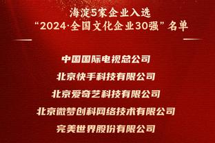 媒体人：皮特森大动作不是一次两次了 应该严查了