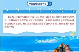 为青训而来？记者：今天足协主席宋凯将首次到访杭州调研浙江足球