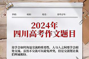 官方：法甲联赛新赛季将采用新标志，于今年8月16日起正式启用