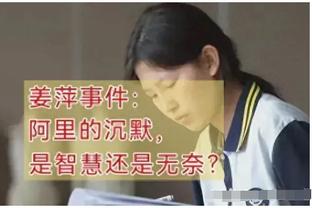 东契奇谈输球：我上半场侵略性不够&做得不好 所以必须保持侵略性