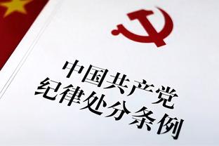 ?破案咯！拉塞尔亲口透露季中赛奖金税后23.1万美元