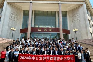 土耳其裁判梅勒：我不会去原谅安卡拉古库主席科卡，永远都不会