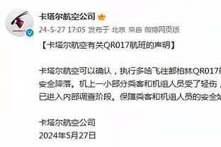 近期战绩不佳！沃恩：我会看看是否需要进行阵容调整