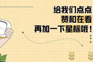 Fischer：活塞对博扬要价很高 标价一个首轮加一名优秀年轻球员