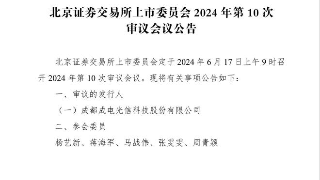 卢：戈贝尔拿100次DPOY是有原因的 所以我们想把他换防到外线