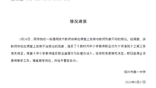 罚丢点球！门将这一跪，把梅西都整不会了？