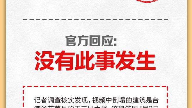 穆帅带罗马意甲场均1.61分，近30年执教罗马场次50+教练中最低