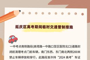 哈登：每晚我们都需要不同的人站出来 今天球队每个人都有贡献