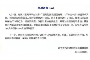 纵有疾风起？快船赢球海报封面人物给到哈登&乔治