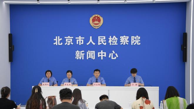 律师张冰：广州没完成生效裁决的清欠 足协有领导舞弊或渎职嫌疑