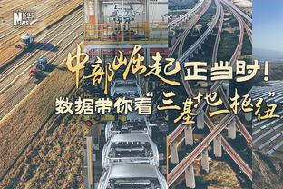 考辛斯谈4届DPOY戈贝尔：若他防守好就不会被教练换下场 这没道理