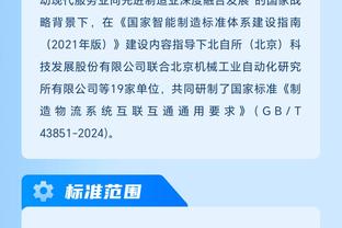 雷电竞下载app截图0